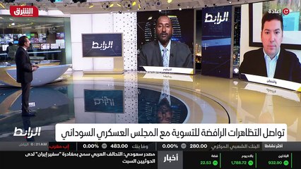 ...السابق ورئيس مكتب المبعوث الأميركي الخاص...