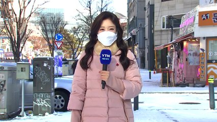 [날씨] 휴일 낮동안 평년 기온 회복...빙판길 안전사고 유의 / YTN