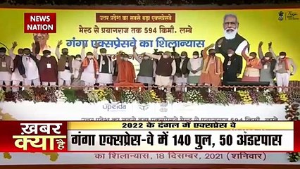 UP+Yogi, bahut UPyogi: PM Modi praises Adityanath in poll-bound state