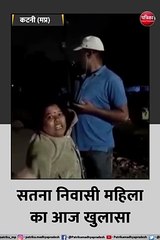 शादी के नाम पर तीन लाख की धोखाधड़ी