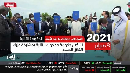 ...أبريل عام ألفين وتسعة عشر ليبدأ السودان ...
