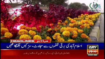 ARY News | Prime Time Headlines | 9 AM | 19th DECEMBER 2021