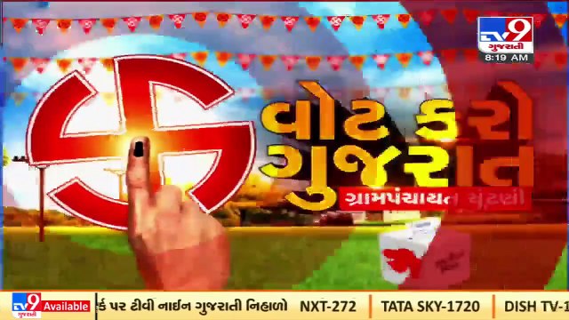 Gandhinagar_ Voting for Uvarsad gram panchayat polls begins, fate of 11 candidates to be decided