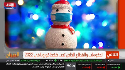 ...بمثابة لغة رسمية في الاتحاد الدولي لكرة ...