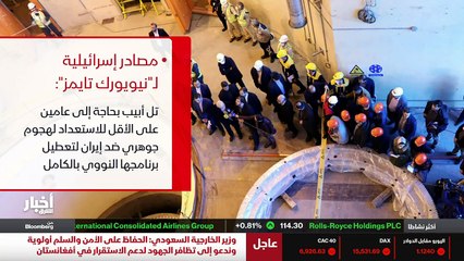 ...إسرائيلية تكشف عدم قدرة تل أبيب على تنفي...