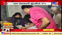 Surat_ Gujarat State Minister Mukesh Patel along with family casts vote for gram panchayat polls