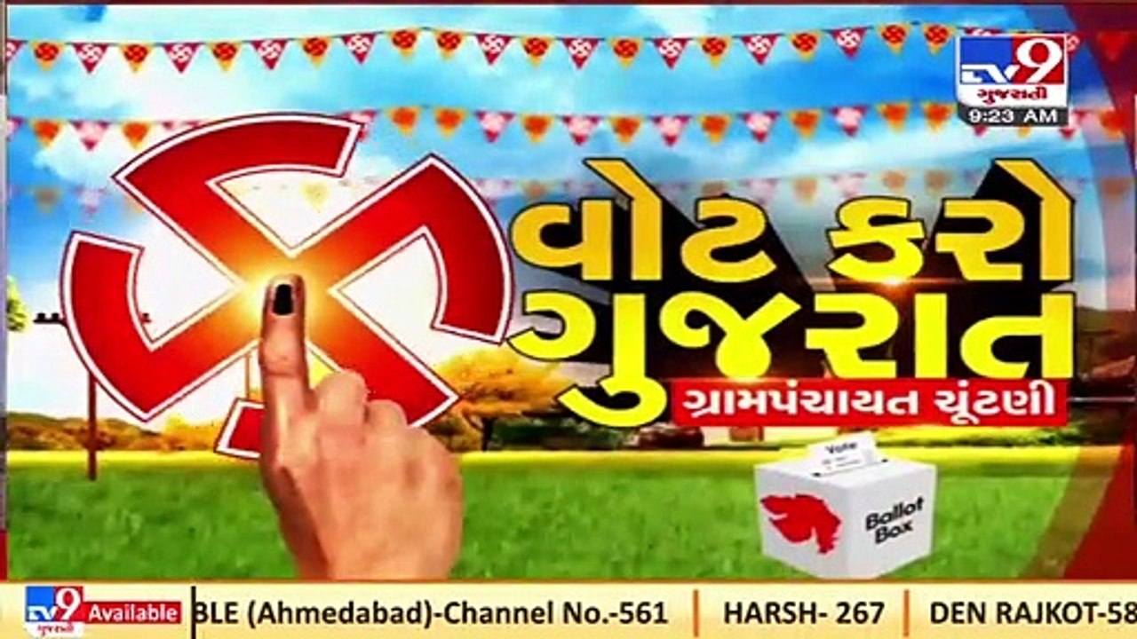 Mehsana_ Panchol village witnesses long queue of voters arrived to cast vote for gram panchayat poll