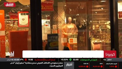 ...قلت على الفريق البحثي قولهم ان هذه النتا...