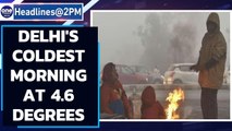 Delhi records this winter's coldest morning so far; temperature at 4.6 degrees | Oneindia News