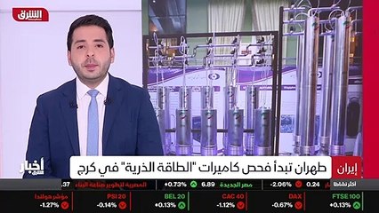...بين وزير الخارجية الفرنسي ونظيره الالمان...