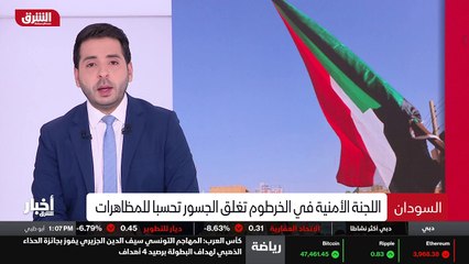 ...حزم السودانيين على تجاوز الخلافات والتسا...