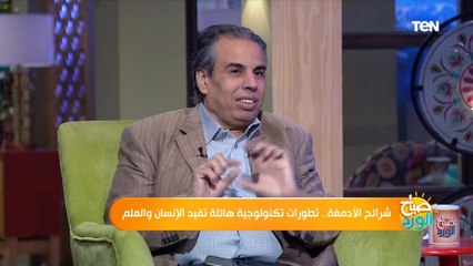 في ناس عندها ذاكرة السمكة في الأرقام والأسامي.. هل الشرائح الالكترونية الحل؟