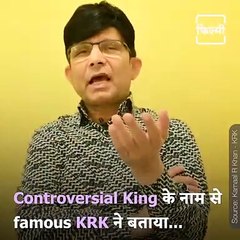 Salman Khan Has Filed Another Legal Case Against Kamaal R Khan
