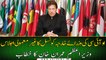 Prime Minister Imran Khan Addresses OIC Summit 2021