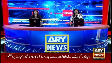 ARY News | Headlines | 2 PM | 19th DECEMBER 2021