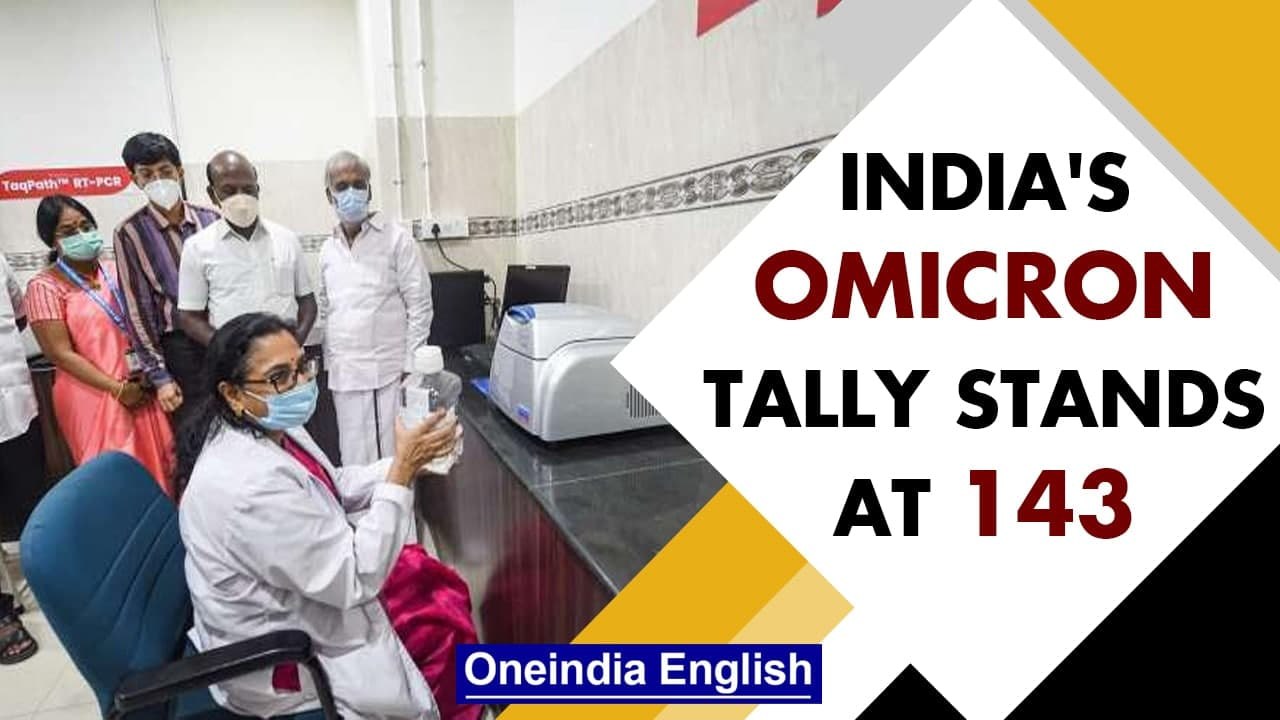 Covid-19 update: India reports 7,081 new cases and 264 deaths | Omicron tally at 143 | Oneindia News