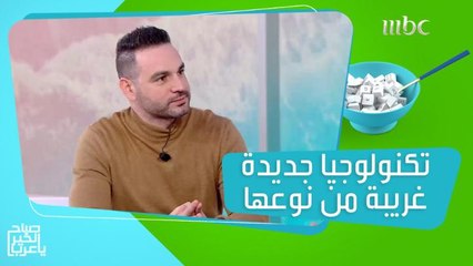 عيون على الكويكبات.. تكنولوجيا جديدة وغريبة من نوعها
