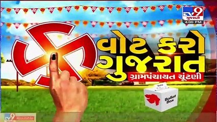 Gram Panchayat Elections_ Political leaders exercise franchise across _Gujarat _Tv9News