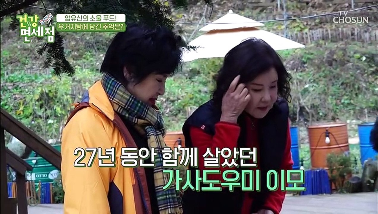 겨울에는 역시 따뜻한 국수에 배추전이 별미^^ TV CHOSUN 20211219 방송