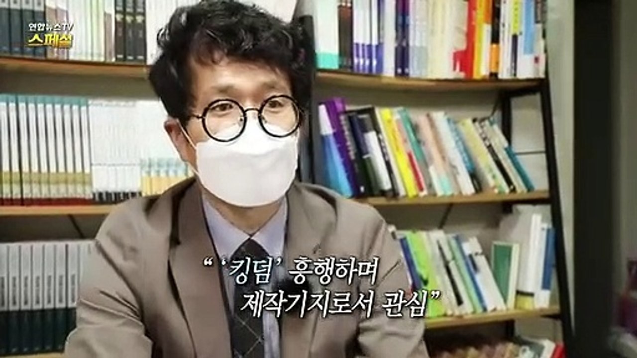 [연합뉴스TV스페셜] 207회 : 한국 드라마? 미국 드라마? '오징어 게임'이 던진 숙제