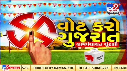 Godhra_ People exercise their right to vote for gram panchayat election _Gujarat _Tv9News