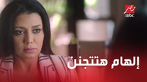 الحلقة 24 | مسلسل كإنه إمبارح | أنا هتجنن يا نانسي.. إلهام مش عارفة تتعامل إزاي مع خيانة راجي