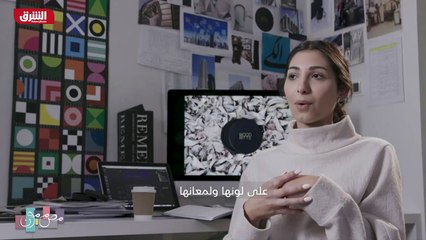 ...وعلى لمع التى وهل يحب البساطة ؟ يعني فصا...