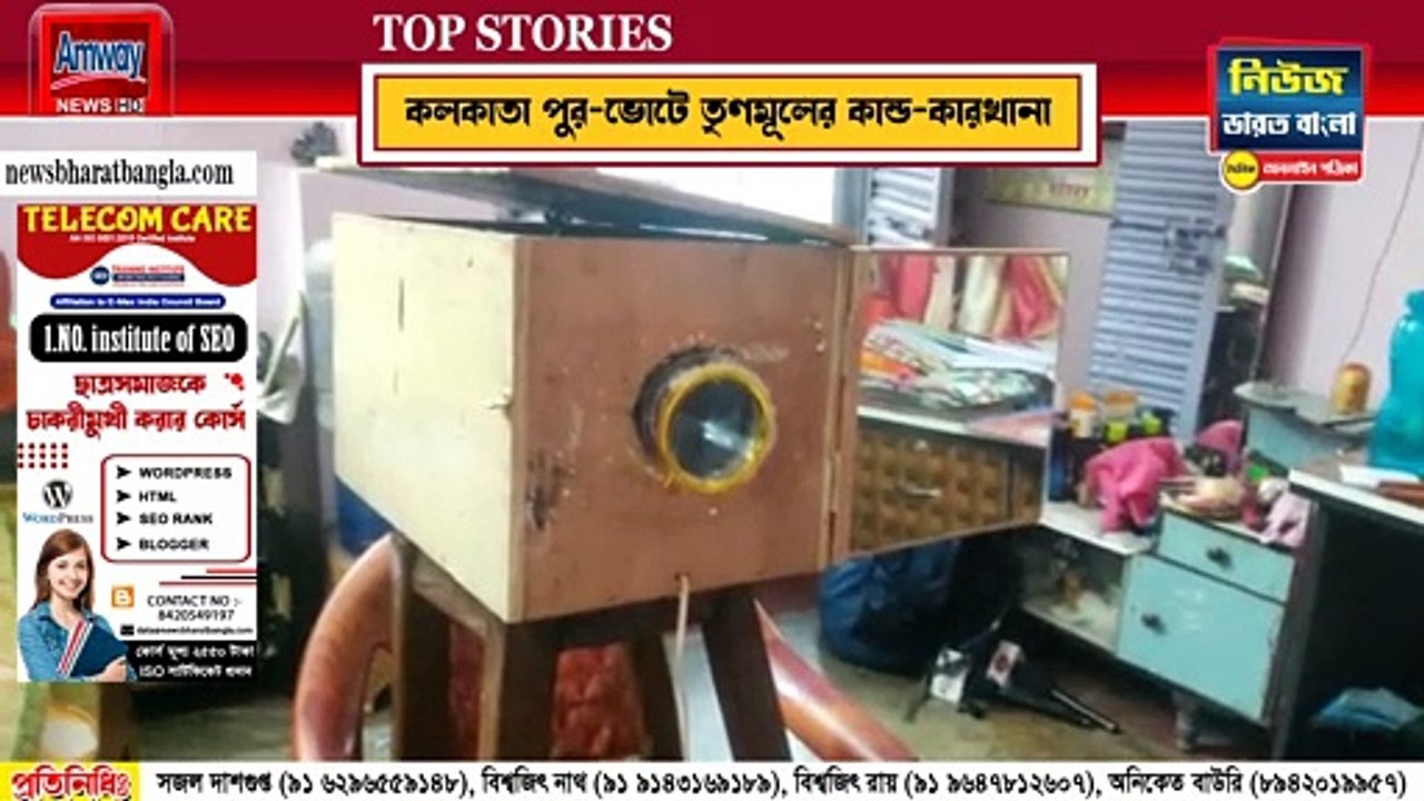 Evening-Story: খেলতে খেলতে অ্যানালগ প্রজেক্টর আবিষ্কার করে তাক লাগিয়েছে সোনিমুখীর সায়ন