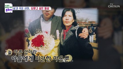 당뇨보다 더 위험한 당뇨 합병증..⧙ㅎㄷㄷ⧘ TV CHOSUN 20211219 방송