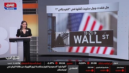 ...قاء مستويات التضخم أعلى لفترة أطول مما ك...