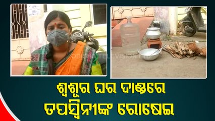 Berhampur Marital Discord –Tapaswini Stages Protest In Front Of Sumit's House
