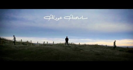 سعد رمضان يطرح أحدث أغانيه "مو عيبك"