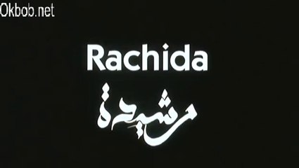 Rachida   فيلم جزائري رشيدة(2002) _1/2