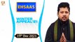 Ehsaas Telethon - WINTER APPEAL - 19th December 2021 - ARY Qtv