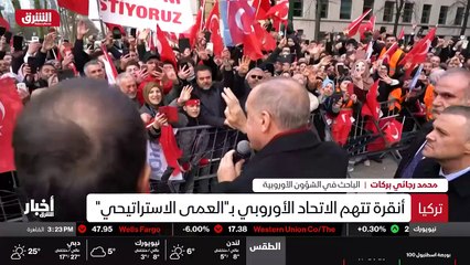 ...في داخل الحلف شمال الاطلسي . تركيا لديها...