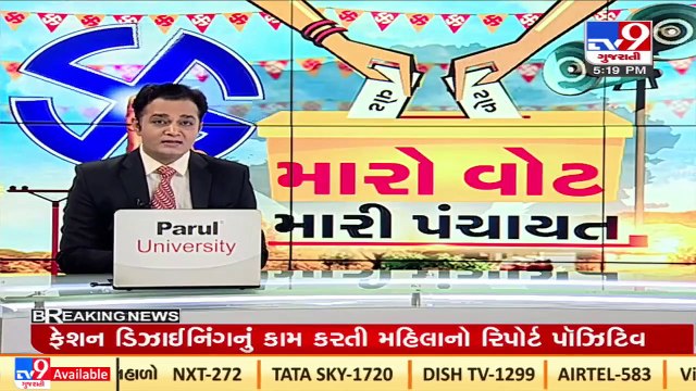 Vadtal saints cast their vote for Gram Panchayat polls ,appeal voters to turnout in large numbers