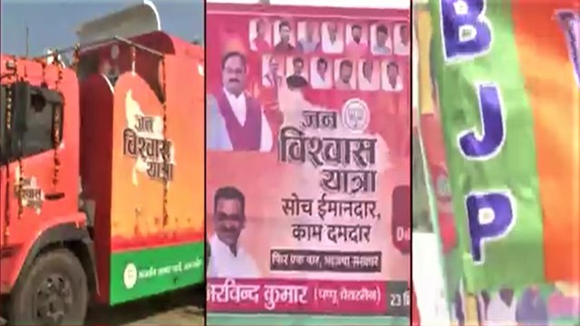 BJP kicks off its 'Jan Vishwas Yatra' in UP's six districts
