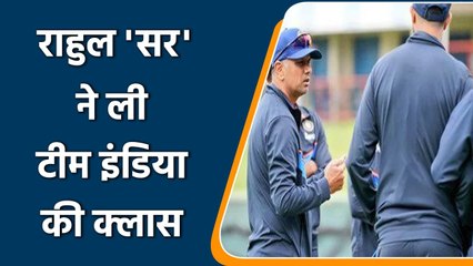Ind vs SA 2021: Rahul ‘Sir’ Dravid took Indian team class before 1st Test Match | वनइंडिया हिंदी