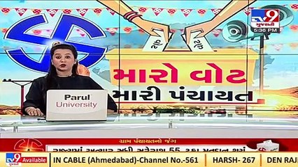 Dediyapada_ Bride to be casts her vote ahead of wedding _Gujarat _Tv9News