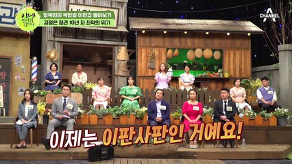 [#이만갑모아보기] 체제만 근근이 유지되고 있는 북한! 김정은 집권 최악의 위기
