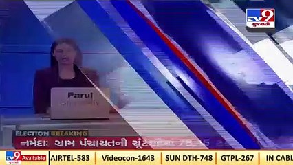Gandhinagar_ Latest developments surface in head clerk exam paper leak case _ TV9News