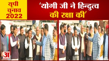 यूपी चुनाव 2022: हिन्दू और हिन्दुत्व पर अमेठी में हुई राजनेताओं में बहस | Political Debate in Amethi