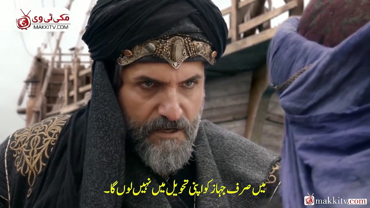  Barbaroslar Akdeniz'in Kilici  Season 1 Episode 13 Part-3 Urdu Subtitles by Makkitv Owned by trt1