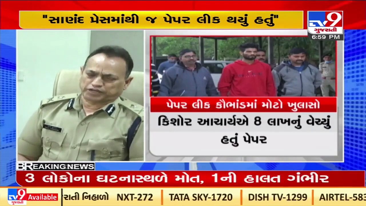 3 more nabbed in head clerk exam paper leak case, total 11 arrested