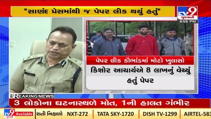 3 more nabbed in head clerk exam paper leak case, total 11 arrested till now _ TV9News