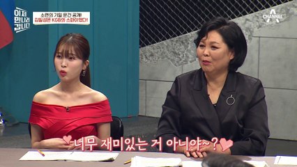 김일성이 첩보 요원계의 대선배다?! 소련의 기밀 문건 대공개!