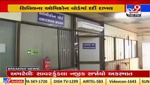 48-year-old Omicron positive patient from Anand being treated at Ahmedabad Civil hospital _ TV9News