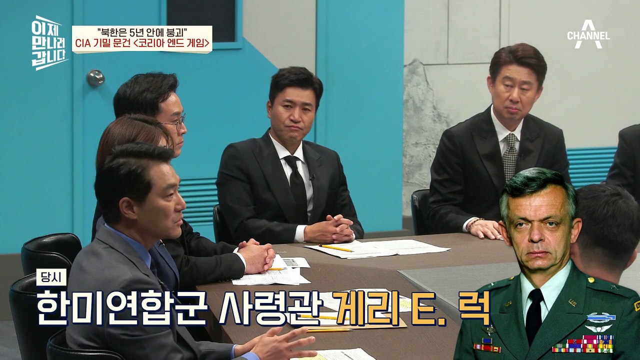 북한은 현재 붕괴 7단계 중 4단계?! 미군이 작성한 북한 붕괴 7단계 시나리오