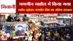 People Tribute To Martyr Subedar Jagbir Singh| लोगों ने दी शहीद सूबेदार जगवीर सिंह को श्रद्धांजलि