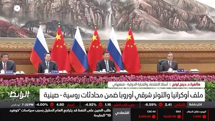 ...الموضوع عبر منظومة بريكس أيضا أو منظومات...